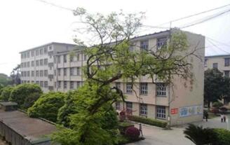 重慶酉陽民族師范學(xué)校