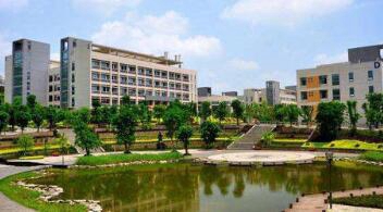 重慶酉陽民族師范學(xué)校