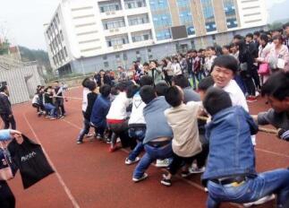 重慶市酉陽職業(yè)教育中心