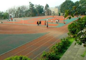 重慶教育管理學(xué)校