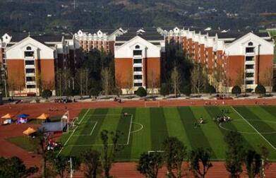 重慶教育管理學(xué)校