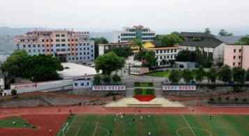 重慶工商學(xué)校