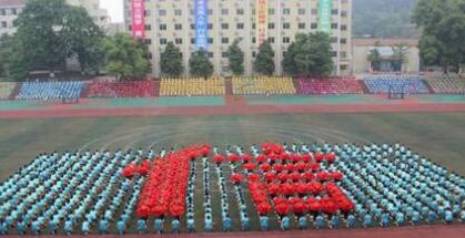 重慶市立信職業(yè)教育中心