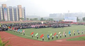 重慶市旅游學(xué)校