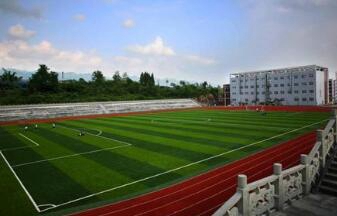 重慶市旅游學(xué)校