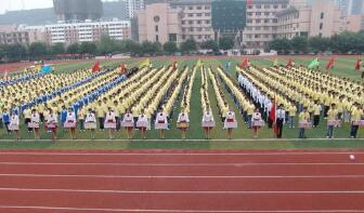 重慶市旅游學(xué)校