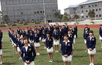 重慶財政學(xué)校