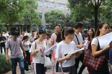 重慶財政學(xué)校