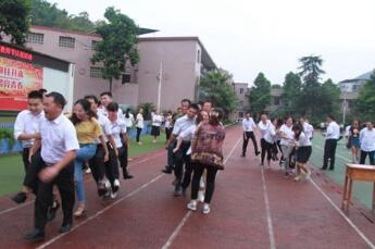 重慶微電子工業(yè)學(xué)校