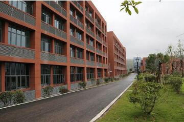 重慶人文藝術(shù)職業(yè)學(xué)校