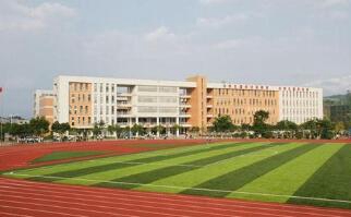 重慶市大足職業(yè)教育中心