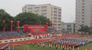 重慶市公共交通技工學(xué)校