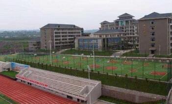 重慶市藝才技工學(xué)校