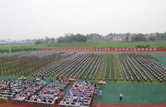 重慶市梁平職業(yè)教育中心