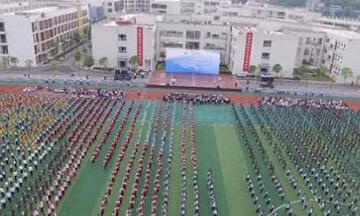 重慶市梁平職業(yè)教育中心