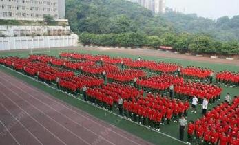 重慶市輕工業(yè)學(xué)校