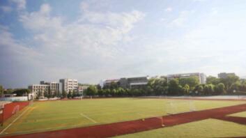 重慶市彭水職業(yè)教育中心