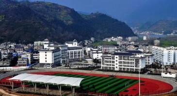 重慶市巫溪縣職業(yè)教育中心