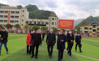 重慶市城口縣職業(yè)教育中心