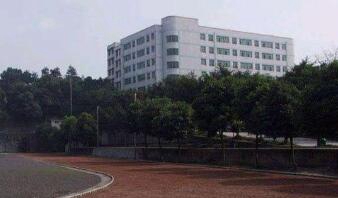 重慶商務(wù)學(xué)校