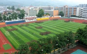 重慶商務(wù)學(xué)校