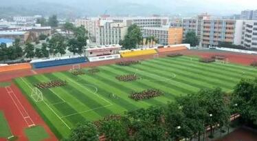 重慶市渝北職業(yè)教育中心