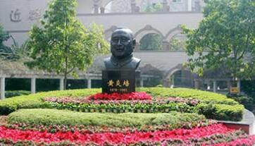 重慶市渝北職業(yè)教育中心