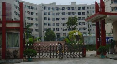 重慶市城市建設(shè)技工學(xué)校