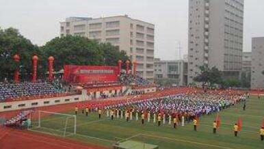 重慶市城市建設(shè)技工學(xué)校