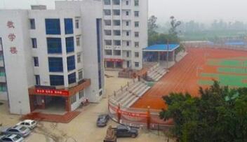 重慶市魚嘴職業(yè)高級中學(xué)