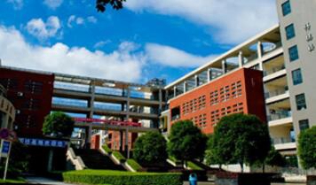 重慶現(xiàn)代技工學校