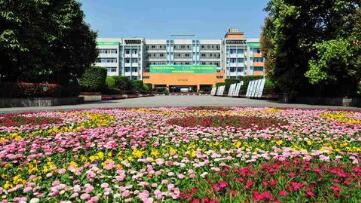 重慶市農(nóng)業(yè)學(xué)校