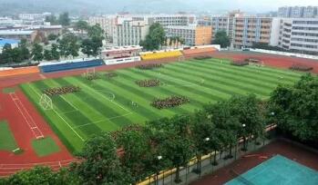 重慶市農(nóng)業(yè)學(xué)校