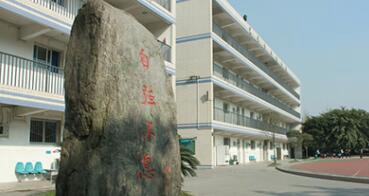 重慶五一高級技工學(xué)校