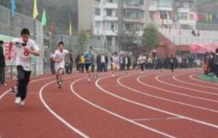 重慶市涪陵第一職業(yè)中學(xué)校