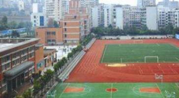 重慶萬(wàn)州商貿(mào)中等專業(yè)學(xué)校