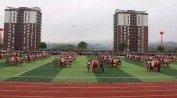 重慶道角職業(yè)中學(xué)