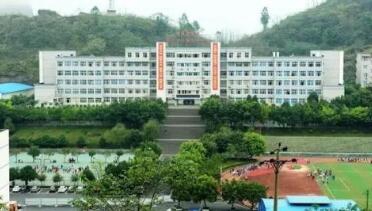 重慶市江南職業(yè)學(xué)校