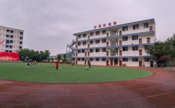 重慶市南川隆化職業(yè)中學(xué)校