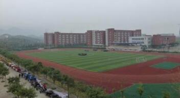 重慶機(jī)械職工中等專業(yè)學(xué)校