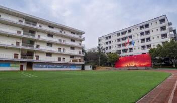 重慶機電中等專業(yè)學校