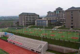 重慶機電中等專業(yè)學校