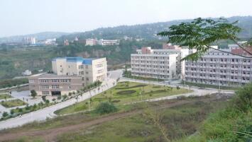 重慶機電中等專業(yè)學校