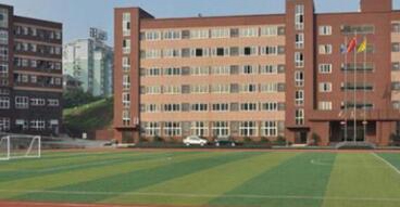 重慶第一財貿學校