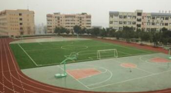 重慶第一財貿學校