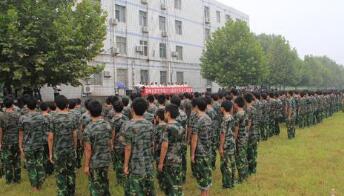 重慶第一財貿學校