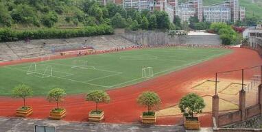 重慶渝東衛(wèi)生學(xué)校