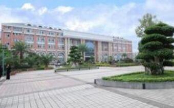 重慶市茂森中等職業(yè)學(xué)校