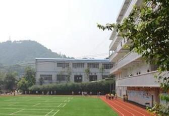 重慶渝中高級職業(yè)學(xué)校