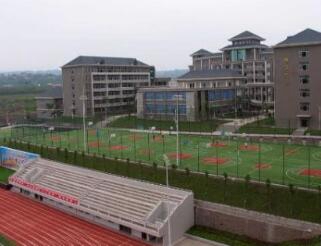 重慶中華職業(yè)學(xué)校